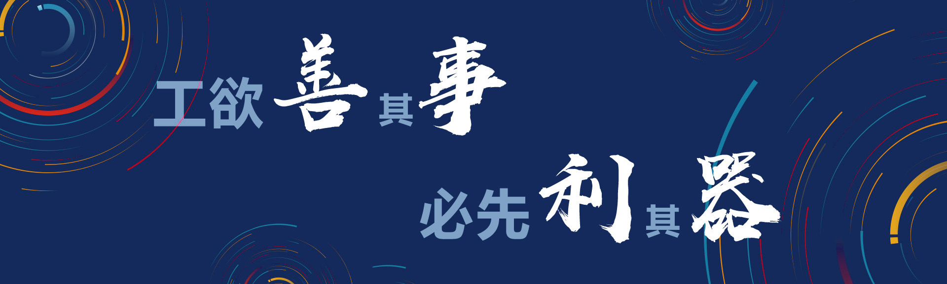 德州晚會(huì)錄像